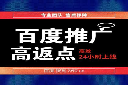 高返点充值攻略：案例分析及注意事项